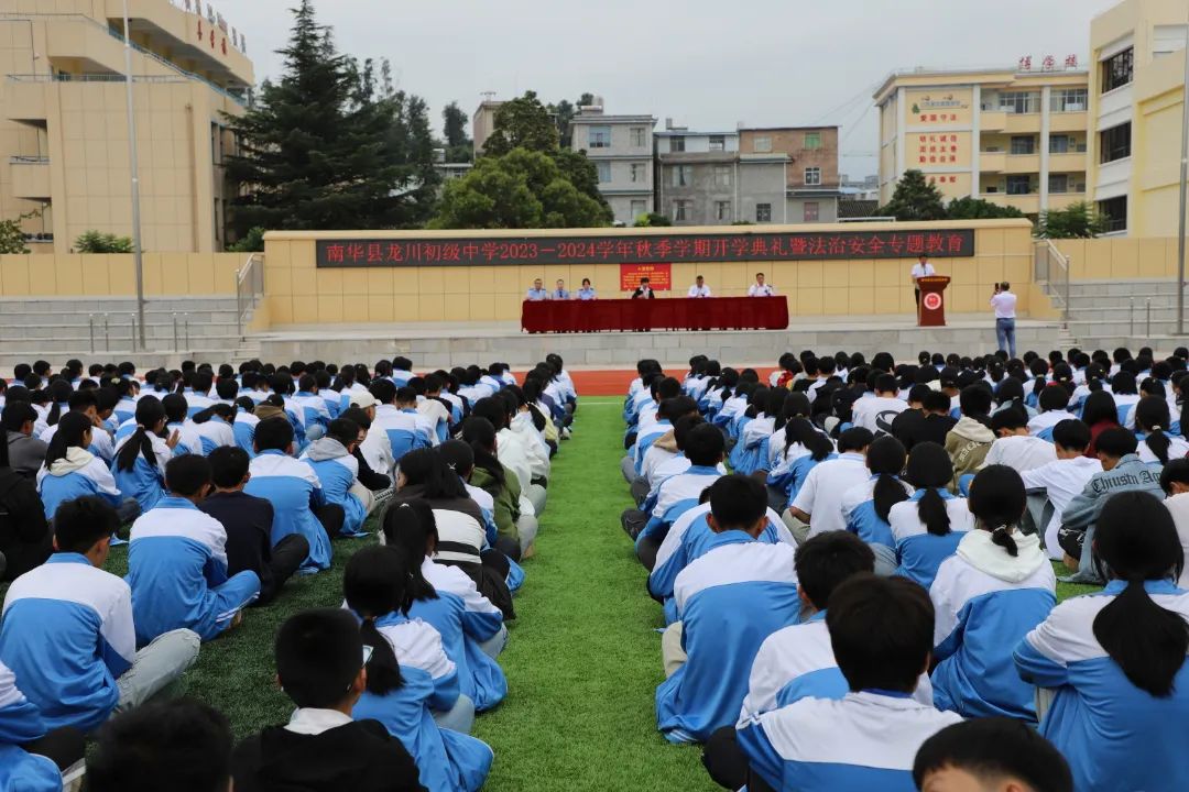 南华县民族中学阿文东图片