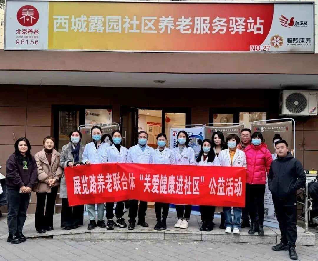 健康义诊进社区 守护健康“夕阳红”