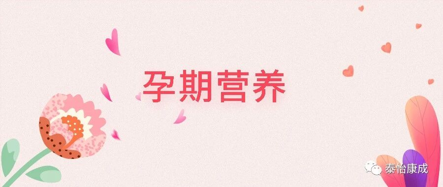 最适合准妈妈吃的4种夏日水果