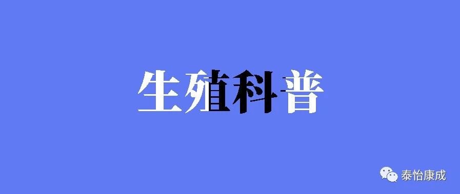 孕期维生素D水平与不良妊娠结局相关性研究进展