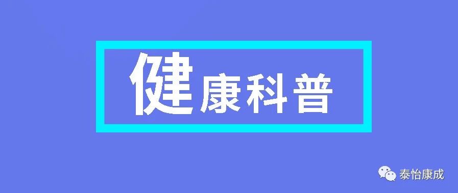 黄体、黄体囊肿、黄体血肿这三者的概念一样吗？