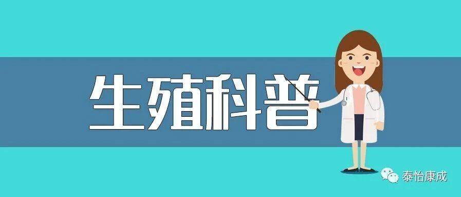 PCOS的饮食指南，病从口入，尤其多囊！