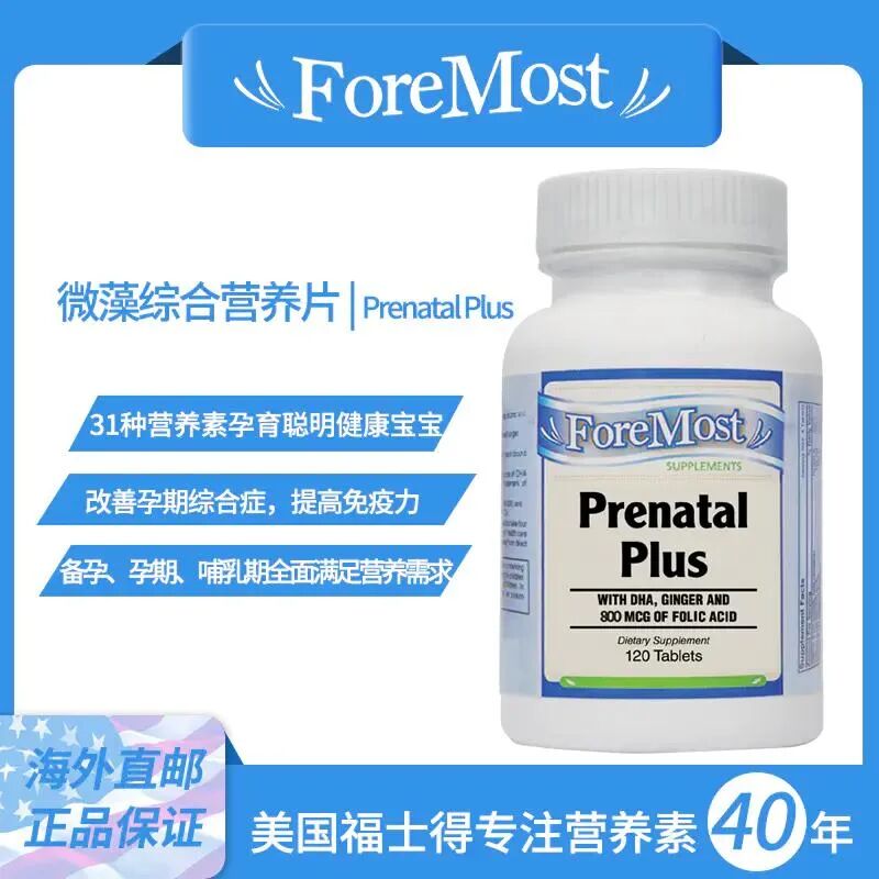 同型半氨酸怎么化验同型半胱氨酸--重要的 健康指标_https://www.jmylbn.com_新闻资讯_第20张