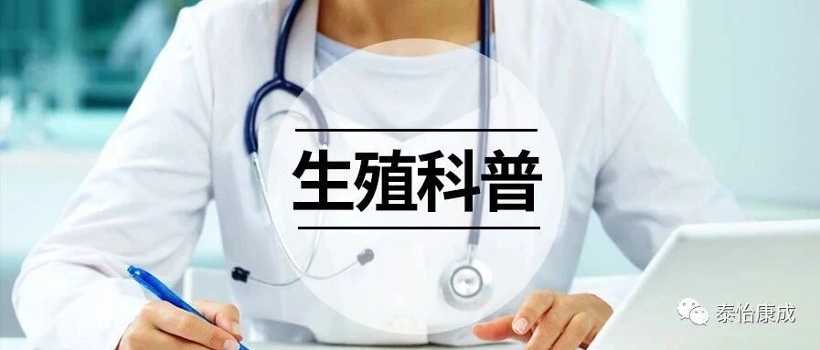 如何根据HCG水平变化指导保胎?