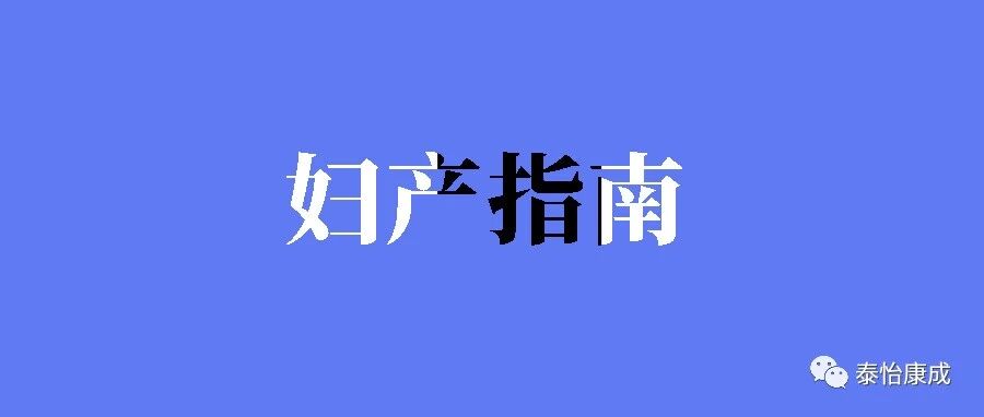 人生中有件大事叫做“妈妈到了更年期”