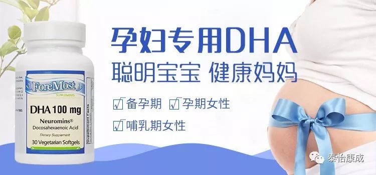 DHA到底是什麼? 親子 第2張