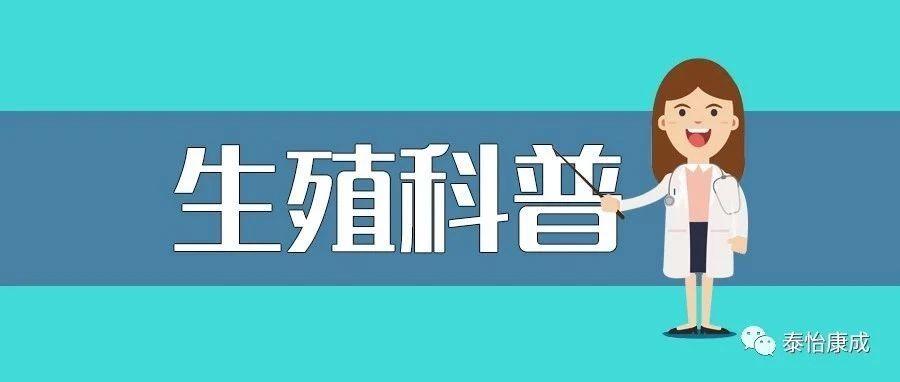 “正常月经”到底什么样?这7大标准你符合吗?