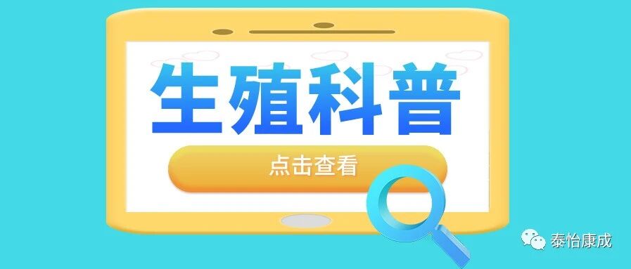 女性生殖道出血的鉴别诊断