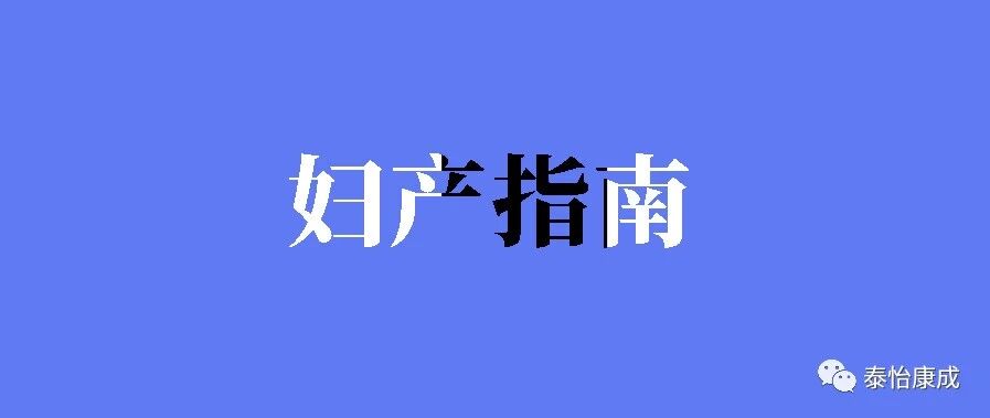 如何尽早发现宫颈癌？