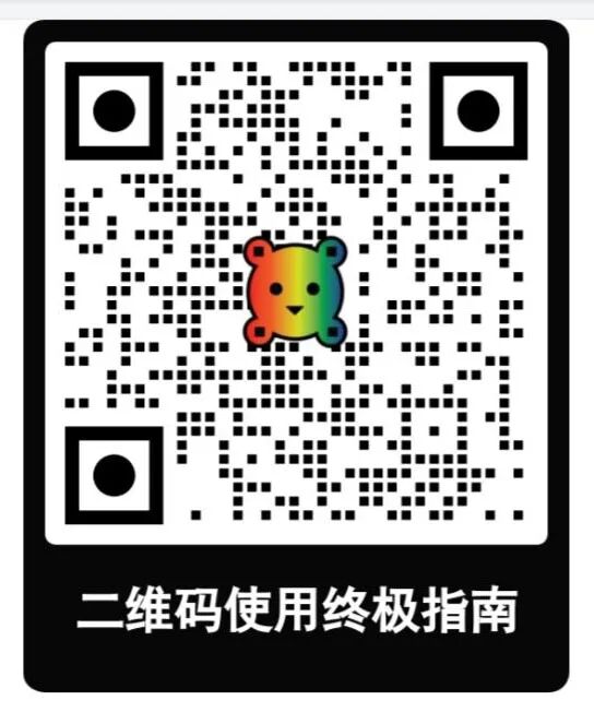 二维码生成微信名片_如何生成别人的微信二维码_二维码生成微信链接
