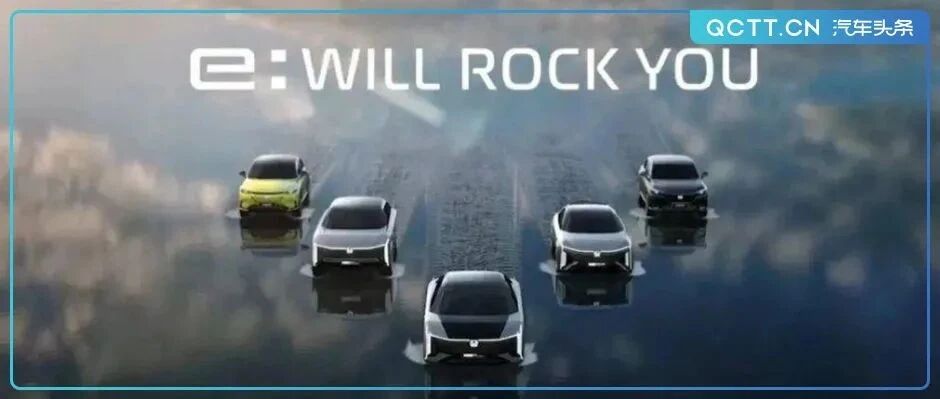 电动化赛道：本田，Are you Ready？