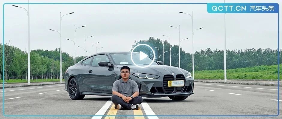 当运动轿跑开始追求舒适型，全新宝马M4还是你曾经的挚爱吗？