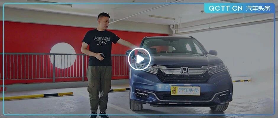 什么是汉兰达“梦魇”？试驾广汽本田冠道