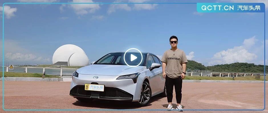 走出B端“月销过万”，广汽AION S Plus实力几何？