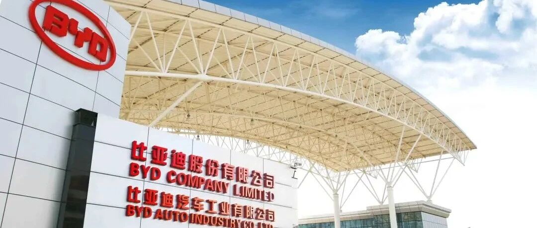 销量向左市值向右，在冰水中沸腾的比亚迪