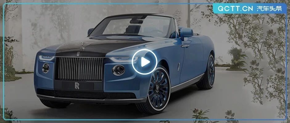 行走的定制艺术品，价值1.8亿元的劳斯莱斯浮影