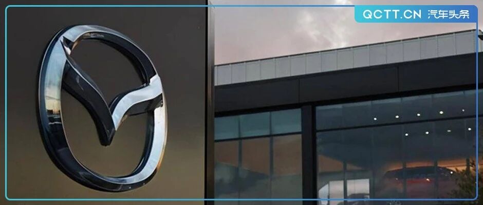 一汽放下“偶像包袱”，南北马自达走向合并止损