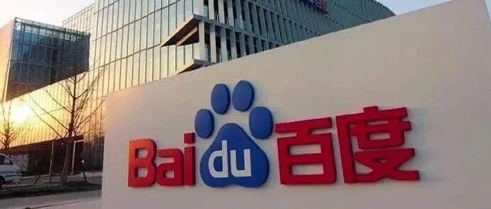 百度下场造车？微妙的角色转换