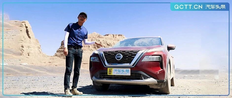 城市越野“通杀”， 史上最强奇骏正式到来