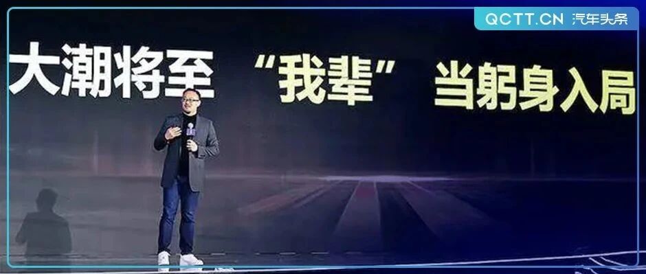 李鹏：我辈躬身入造车局，但不再为长城