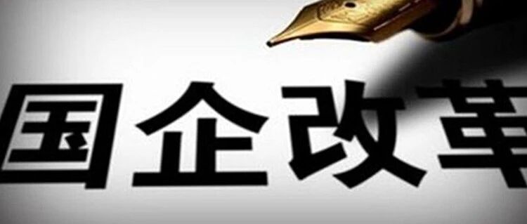 发改委空降“汽车圈老兵”，“国家队”合并“三年见分晓”？