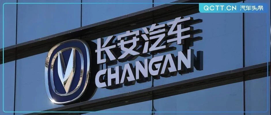 阿维塔接轨资本市场，入股“英雄帖”将落在哪家？