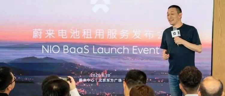 与李斌面对面，BaaS背后的底层逻辑与万亿生意