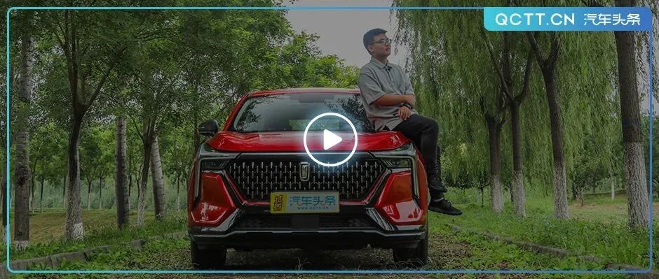 小镇青年的“国货之光”，10万元的奔腾T55能带来什么？