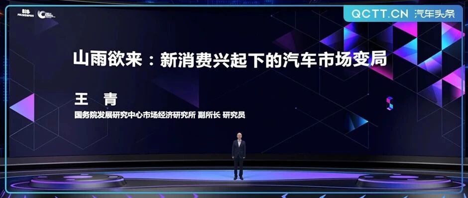 新消费语境下的汽车市场变局：中国汽车品牌正悄然蜕变