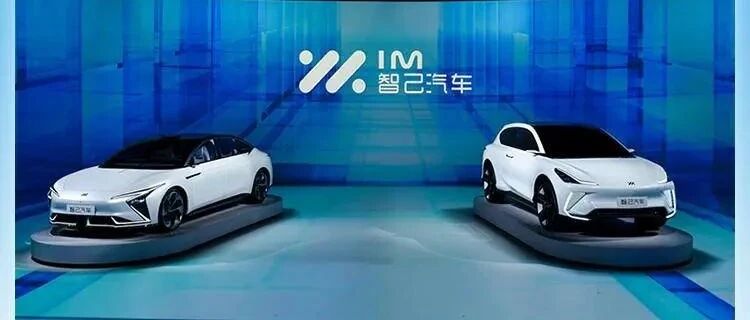 上汽高端纯电品牌“IM智己”双车发布，续航突破1000公里且永不自燃