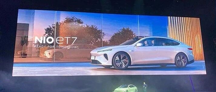 蔚来NIO DAY发布全新ET7，续航突破1000公里 算力比特斯拉高7倍