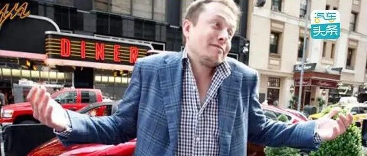 美国“华为”淘金记 | 特斯拉“甩锅”简史