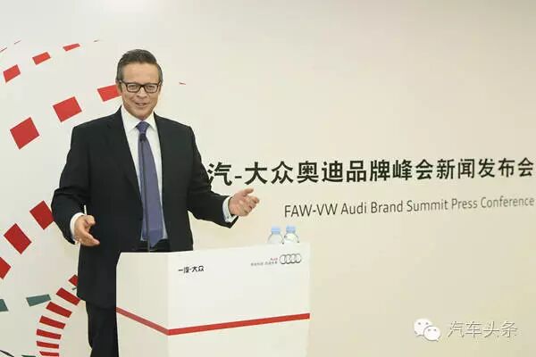 一汽-大众奥迪销售事业部总经理任思明