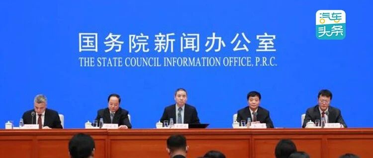 从25%下调至20%，新能源汽车销量目标“算法”几何？