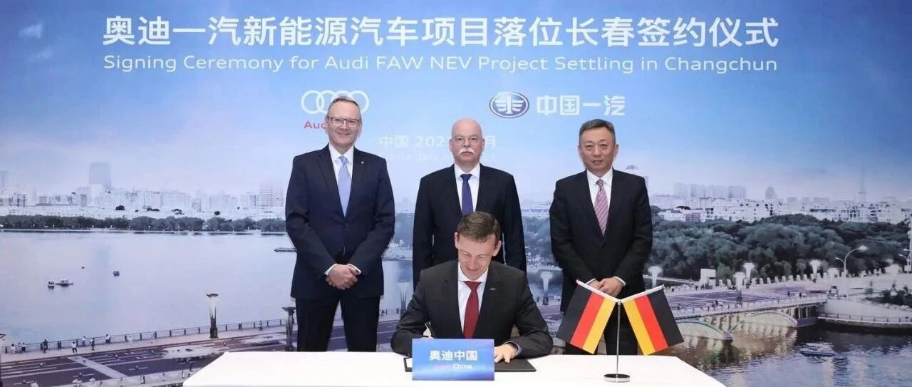 陈酒新酿奥迪一汽，豪华市场的猎人还是猎物？