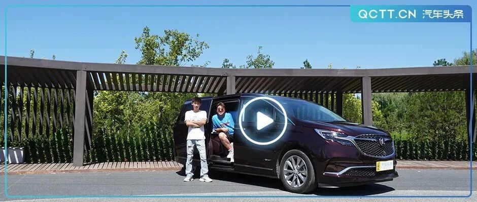 陆上公务舱别克GL8，让宝哥肆无忌惮快乐造娃