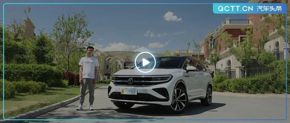 更懂国人购车需求的旗舰SUV，试驾一汽-大众揽境