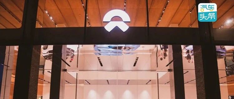 蔚来值得被复制吗？