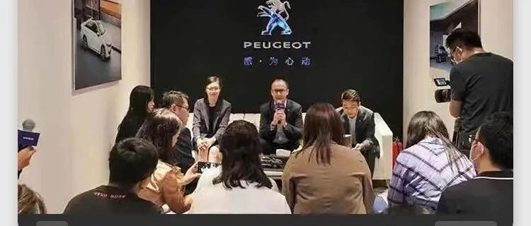 东风标致葛林德：股东真金白银支持，营销投入提升300%