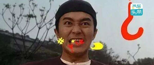 汽车圈大佬“金句”简史