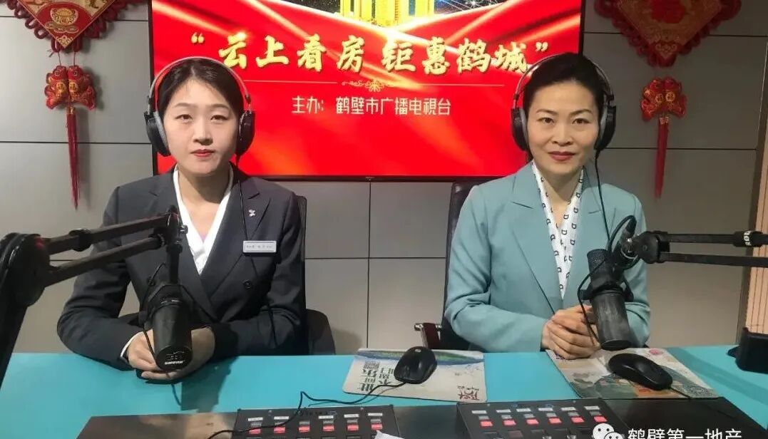 3万定房即享15万优惠东润如园置业顾问胡月做客fm935直播间
