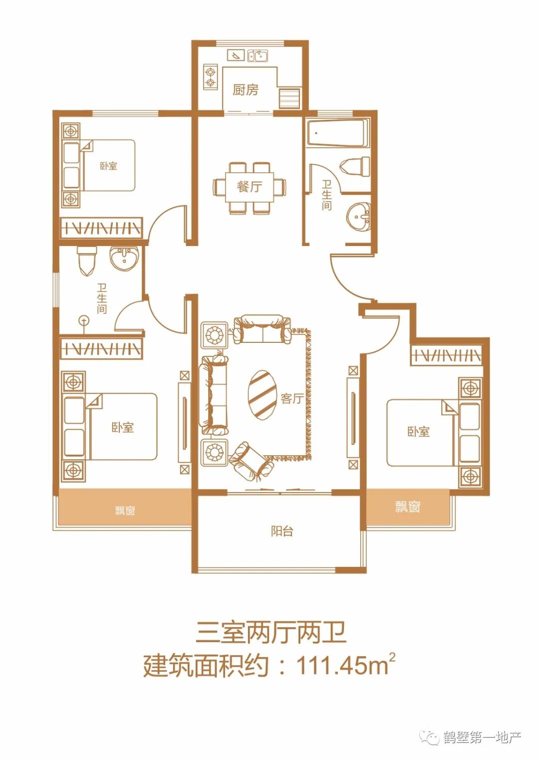 总房款优惠3万元铂金名筑置业顾问吕晓薇做客fm935直播间