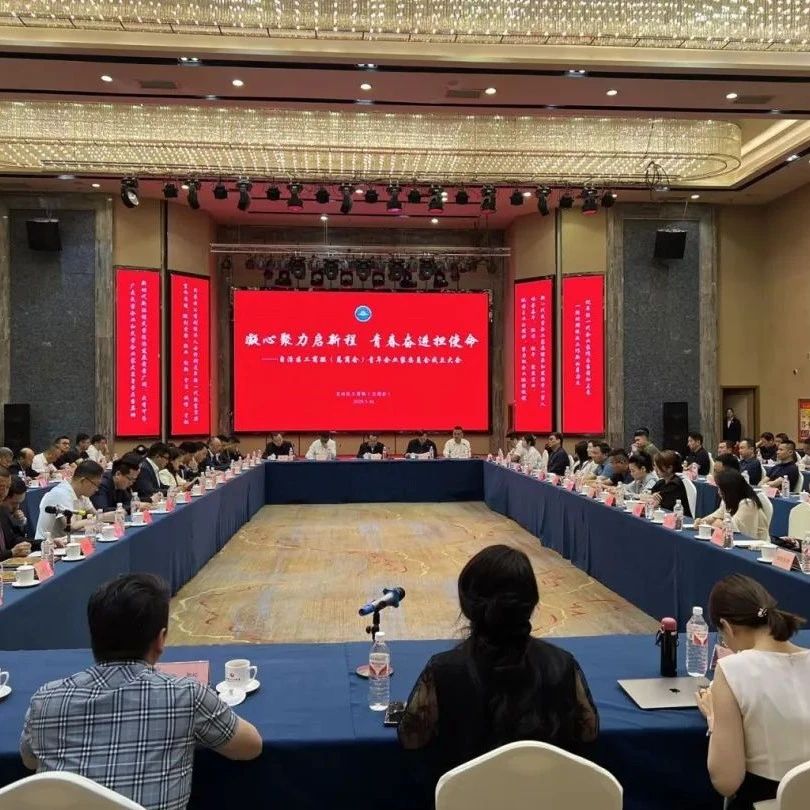 新疆浙江商会