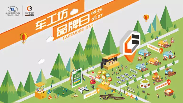 匠心在身边 车工坊带你玩hi友邻