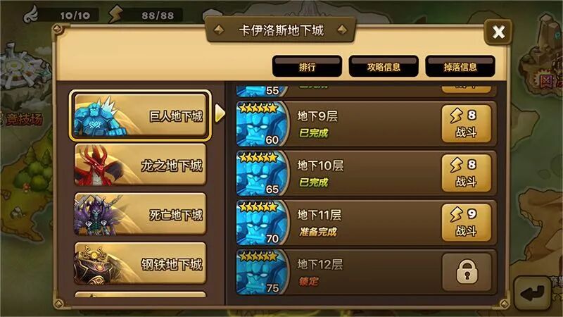 水之召唤 魔灵召唤 教育资讯