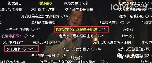 唐朝诡事录剧情介绍