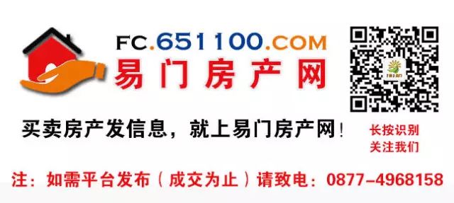 〖每日房屋〗易门2017年9月27日房产、地基、场地信息汇