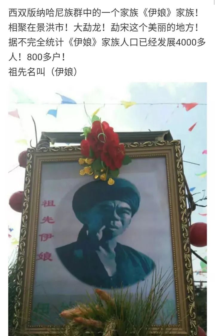 中国少数民族自治州 30 19 黎明之城 孔雀故乡 西双版纳傣族自治州 话下民族风情 微信公众号文章阅读 Wemp