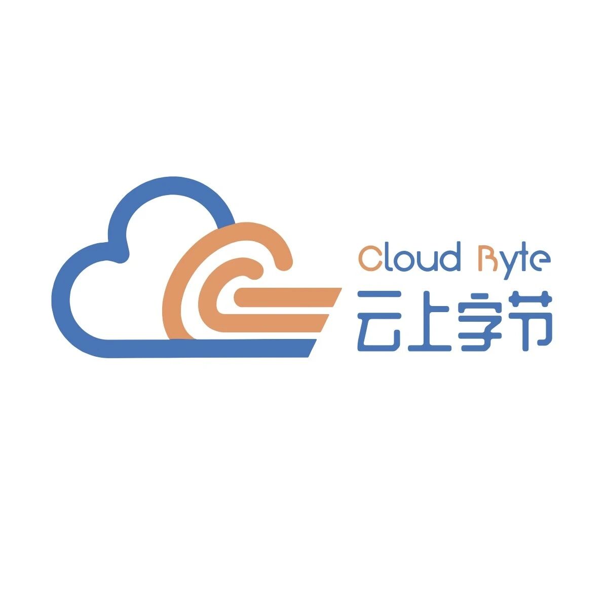 云上字节