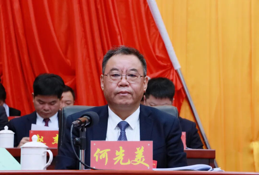 德江县第十八届人民代表大会第四次会议开幕